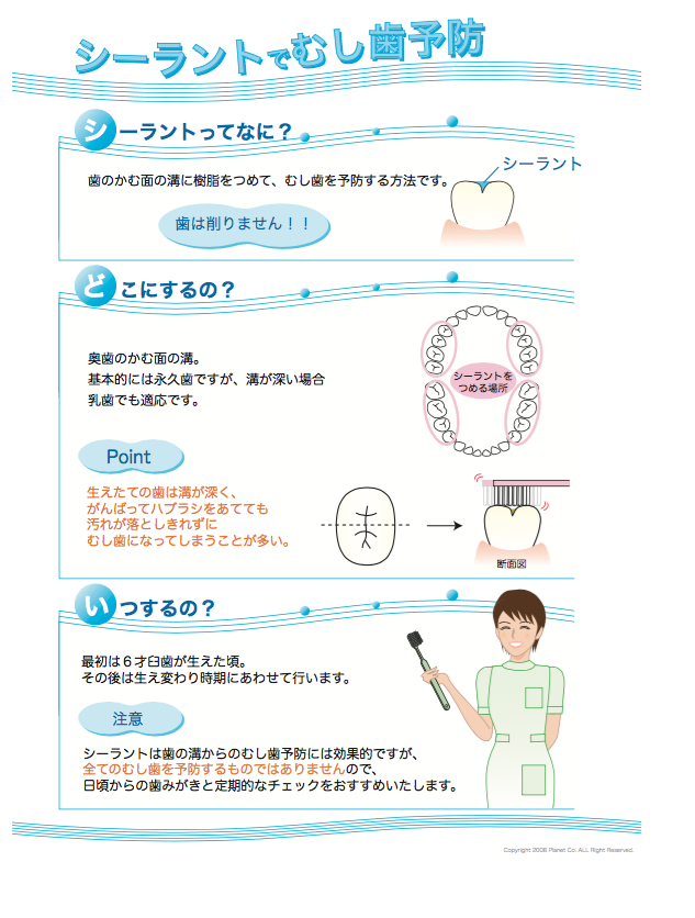 スクリーンショット 2016-09-09 18.50.15